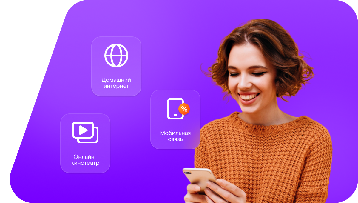 Промо-тарифы Ростелеком в&nbsp;село Гулёновка (Пензенская область)